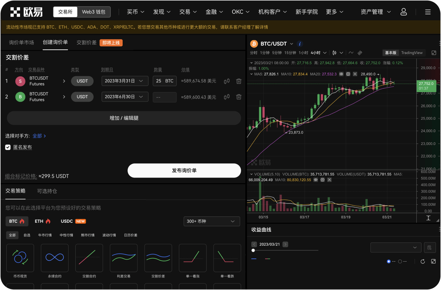 MEXC App使用卡顿、加载慢怎么办